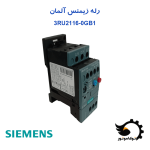رله زیمنس آلمان شماره فنی 3RU2116-0GB1 | توکاموتور