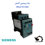 رله زیمنس آلمان شماره فنی 3RU2116-1GB1 | توکاموتور