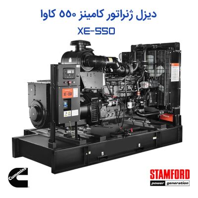 دیزل ژنراتور کامینز 550 کاوا با ژنراتور استمفورد | توکاموتور
